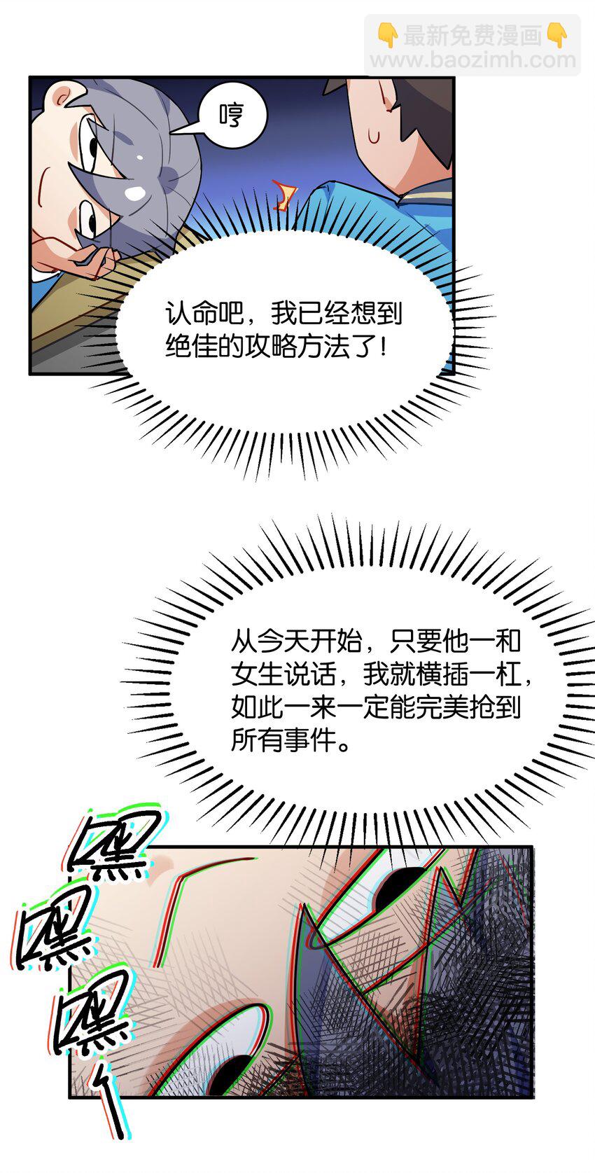 018 这么快就充满了？？(1/2)-第19话