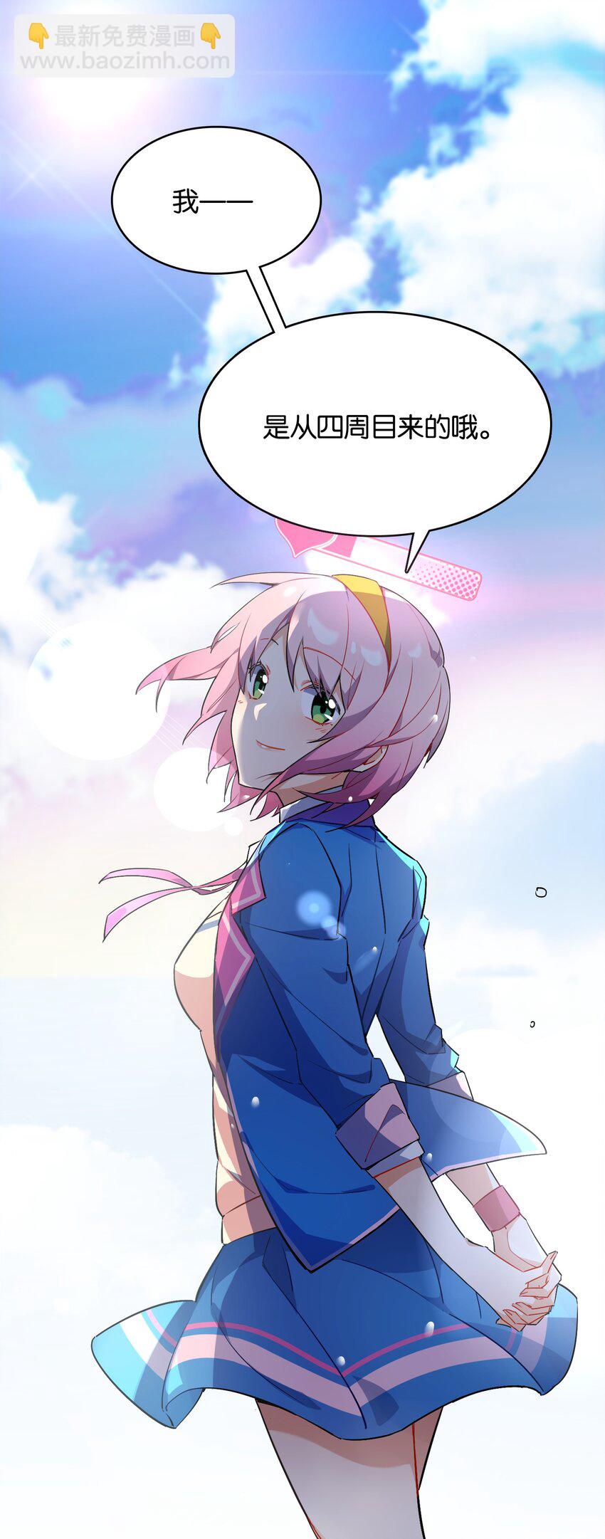 003 你说我不会有好下场的？-第3话