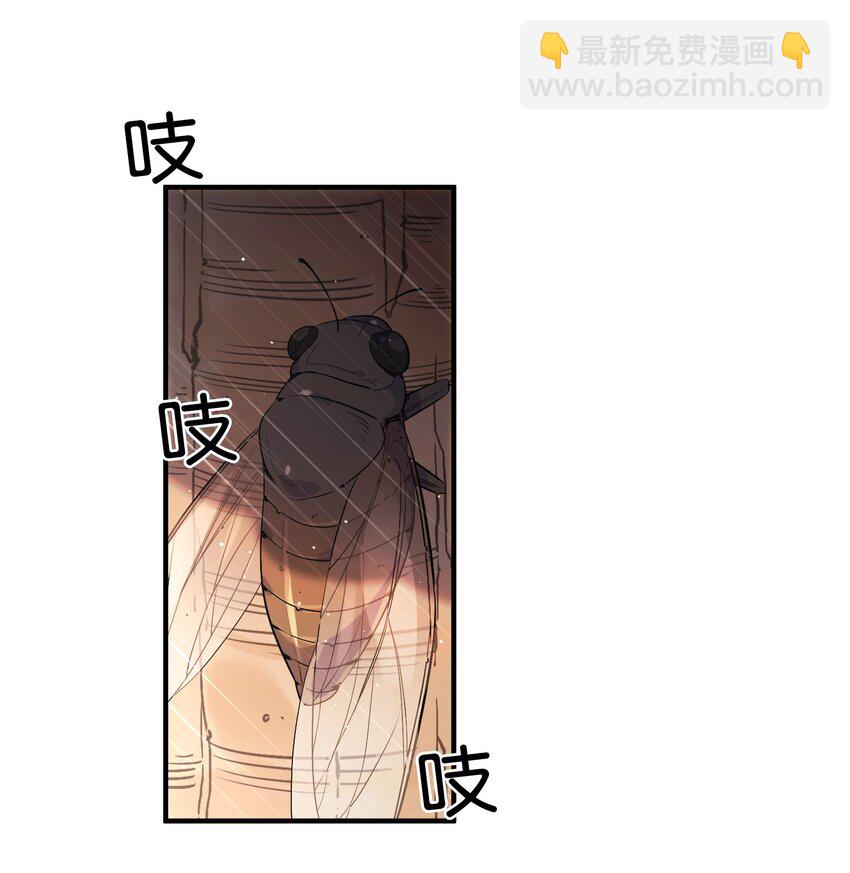 003 你说我不会有好下场的？-第3话