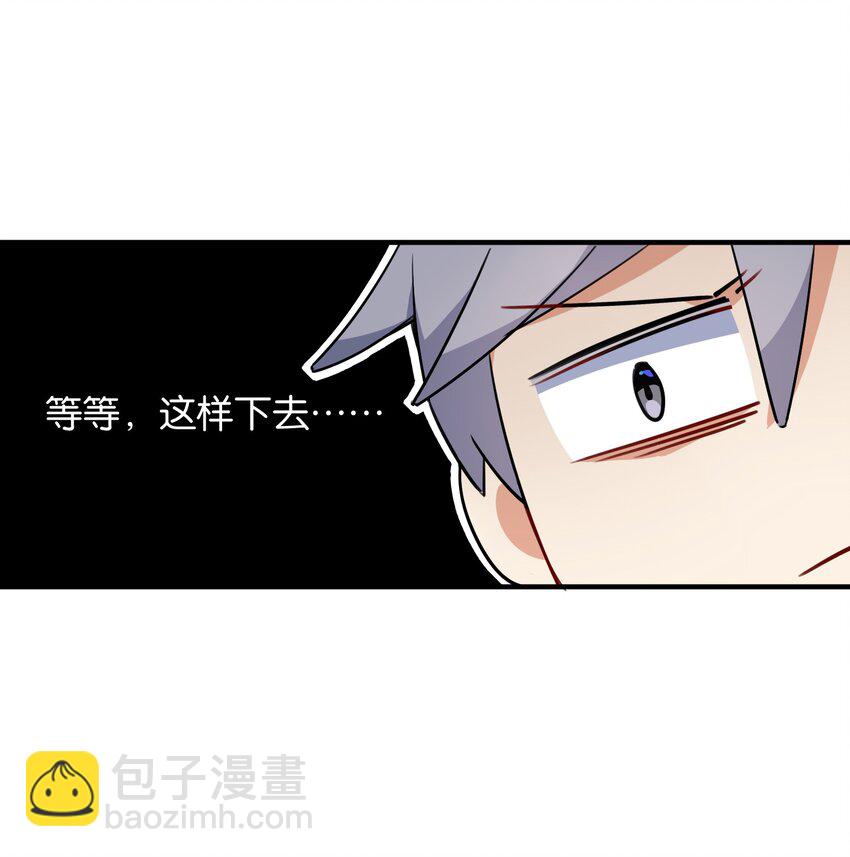 003 你说我不会有好下场的？-第3话