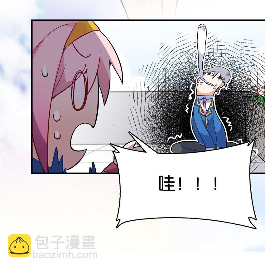 003 你说我不会有好下场的？-第3话