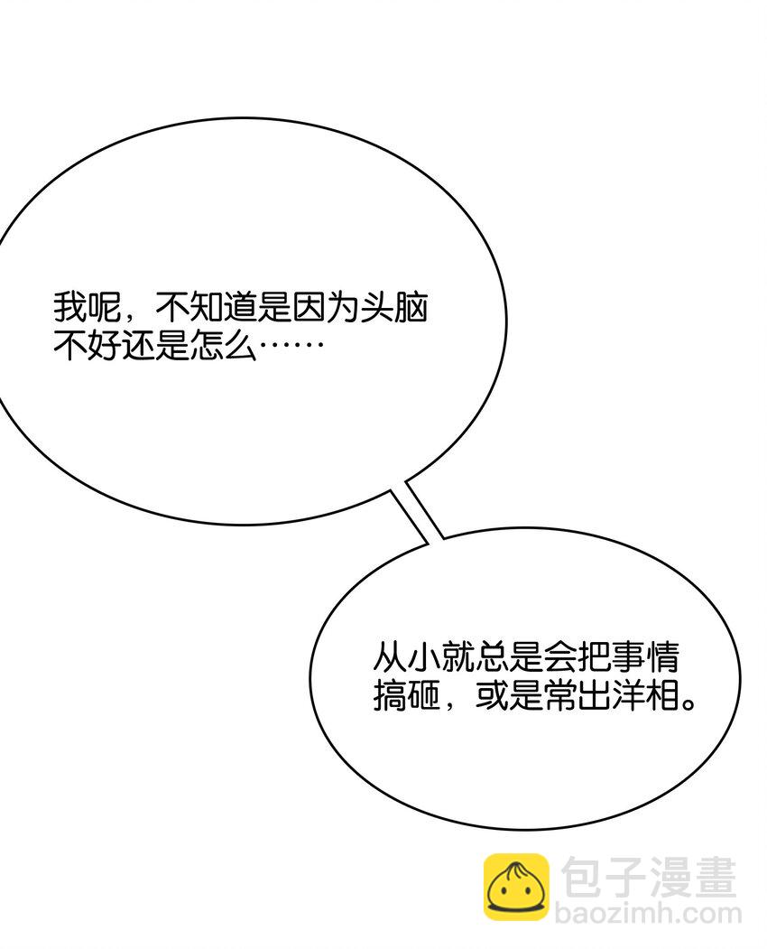 019 占卜的魔法(1/2)-第21话