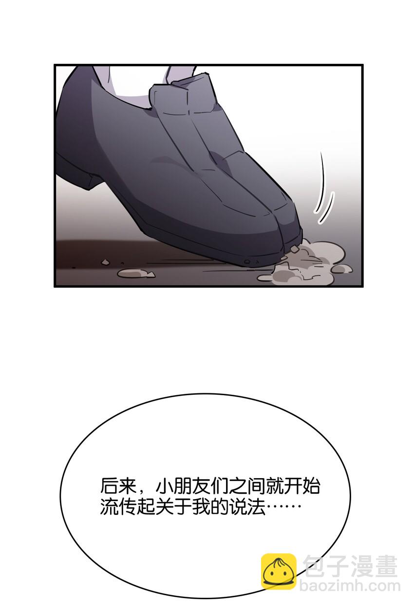 019 占卜的魔法(1/2)-第21话