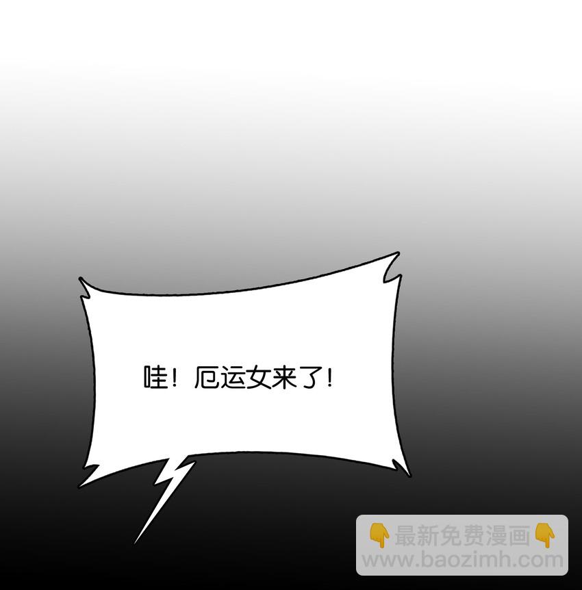 019 占卜的魔法(1/2)-第21话