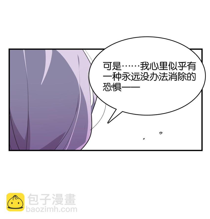 019 占卜的魔法(1/2)-第21话