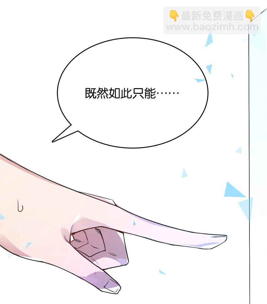019 占卜的魔法(1/2)-第21话