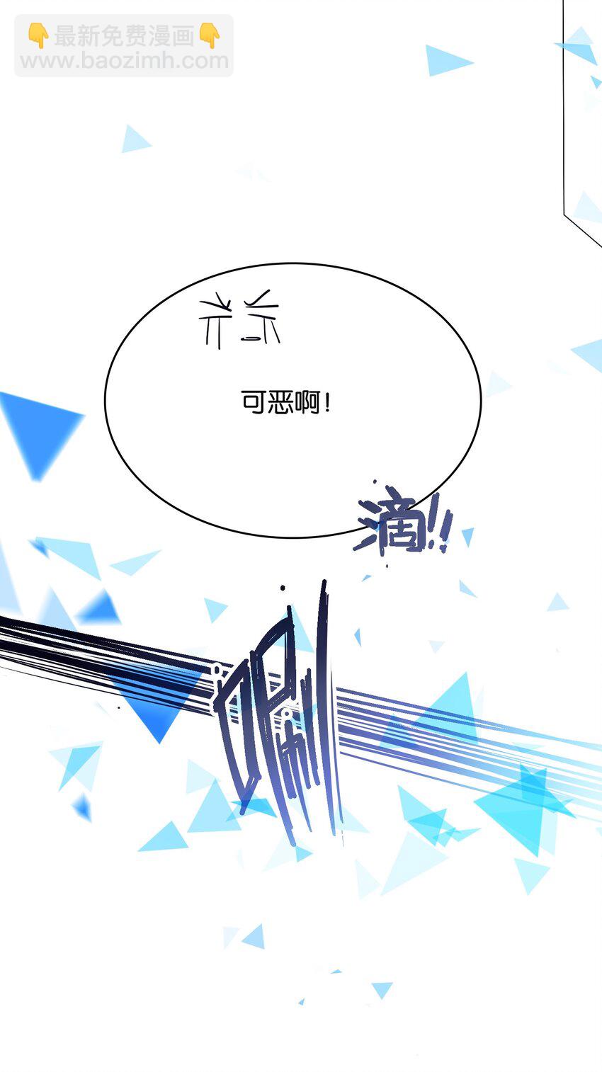 019 占卜的魔法(1/2)-第21话