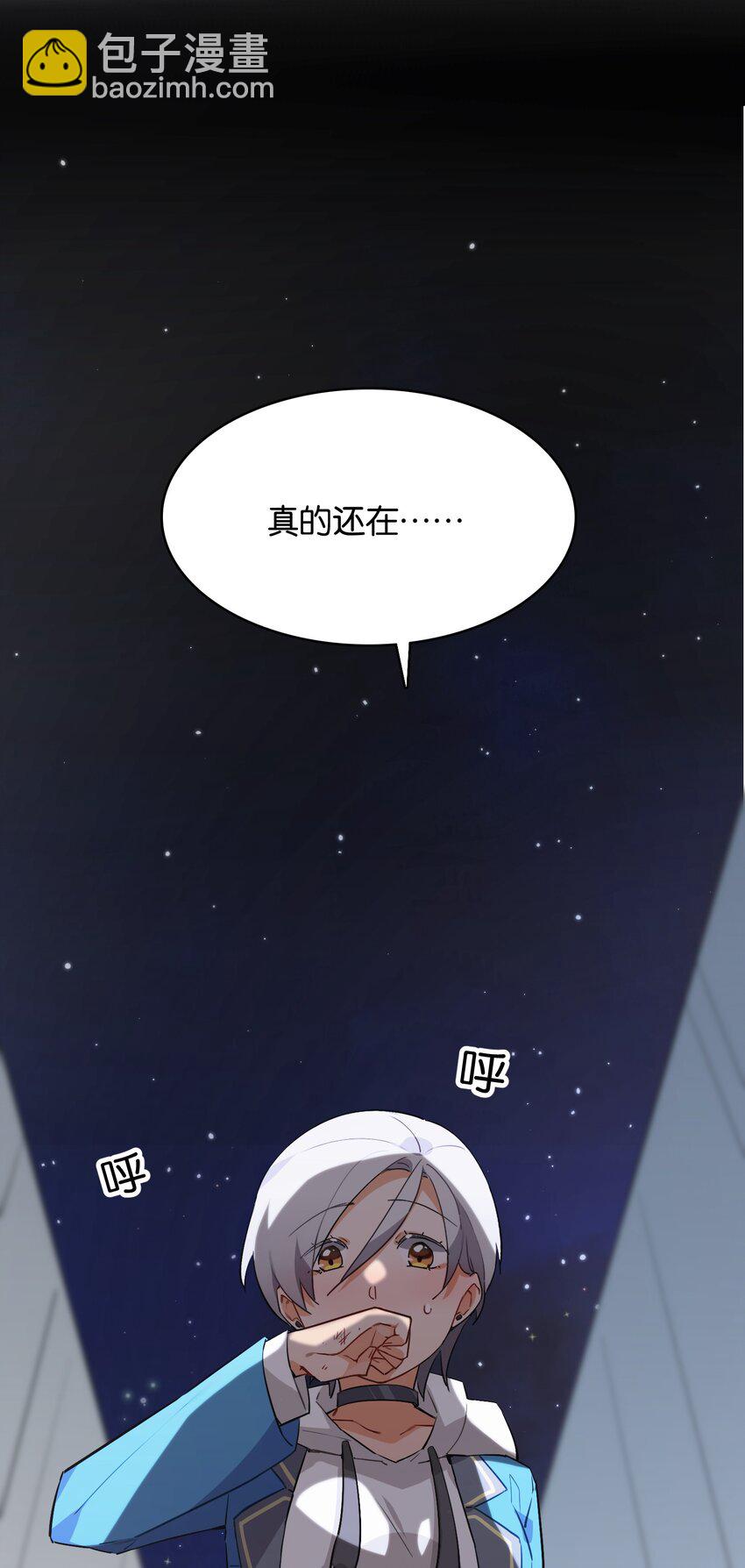 021 暗巷中的落难少女(1/2)-第23话