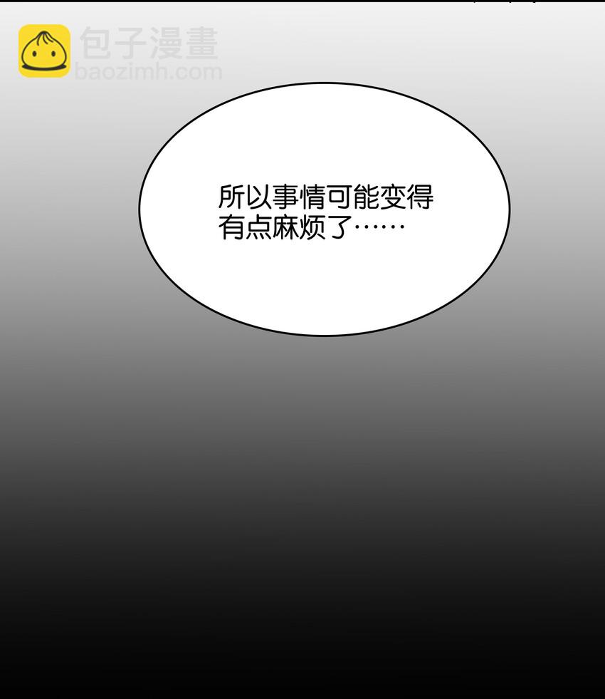 023 本小姐在上你在下(1/2)-第25话