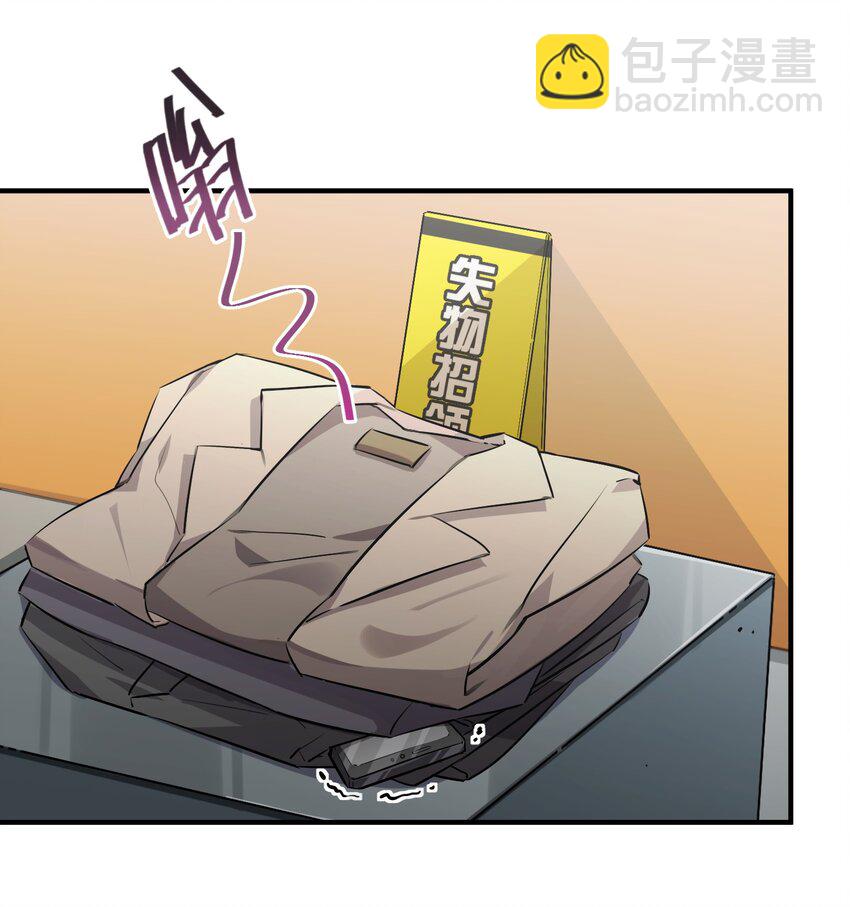 025 给你看看，我的&ldquo;真身&rdquo;(1/2)-第27话