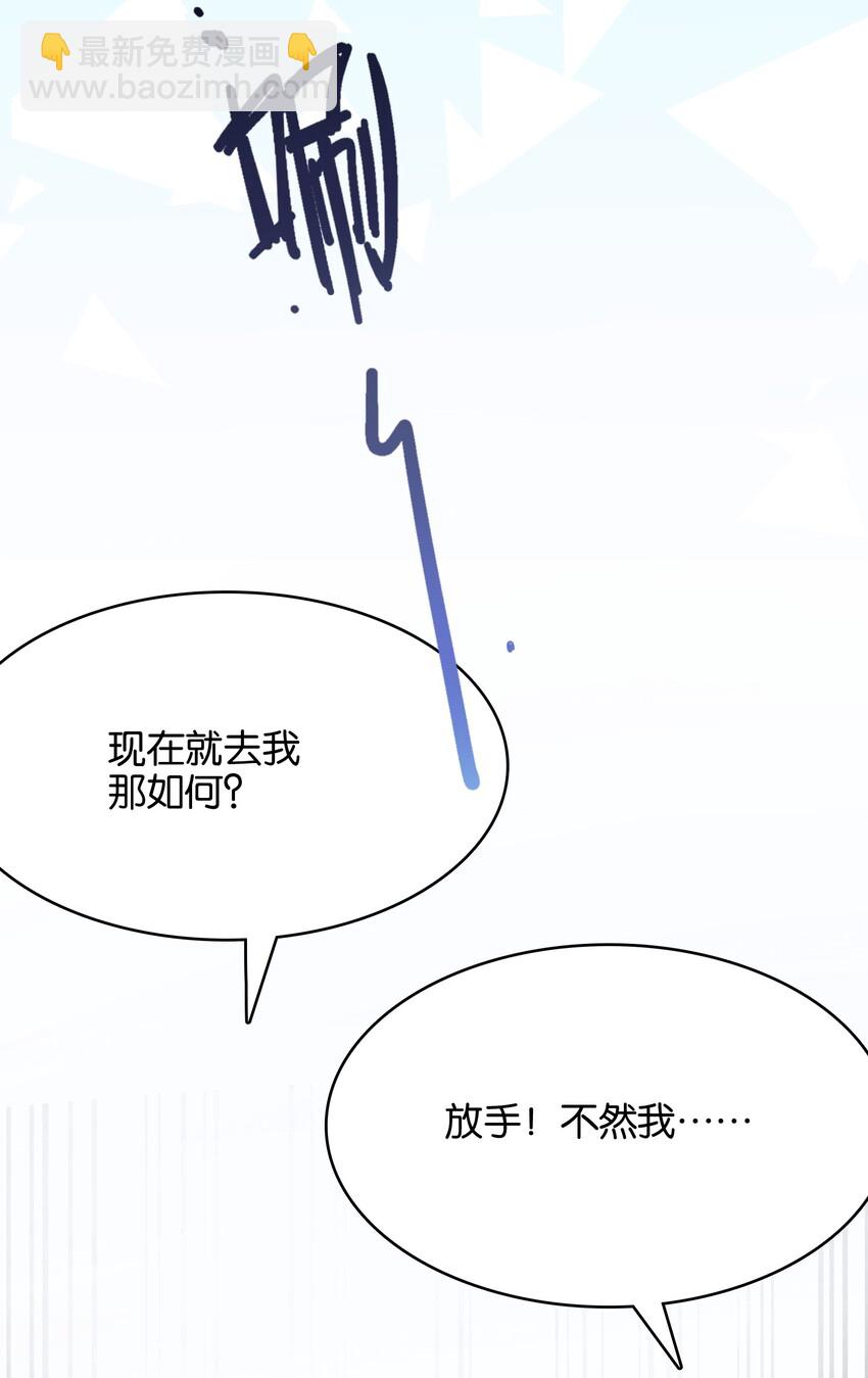 025 给你看看，我的&ldquo;真身&rdquo;(1/2)-第27话