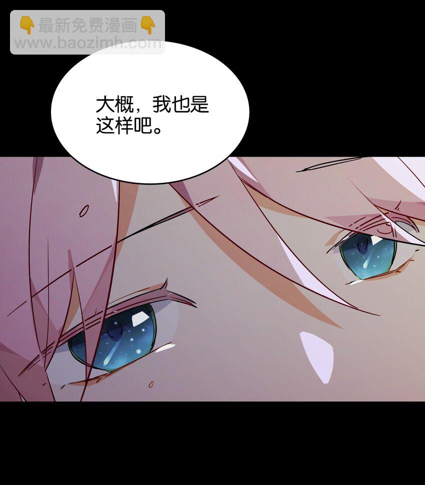 027 星空下的歧路者(1/2)-第29话