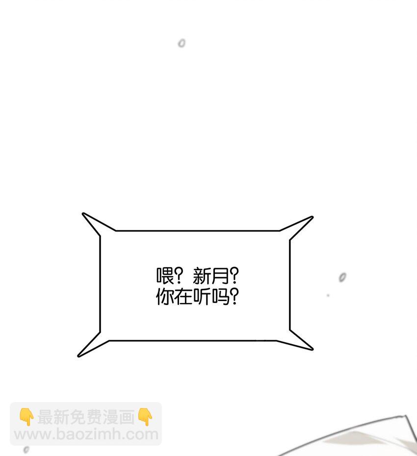 029 她所期盼的愿望(1/2)-第31话