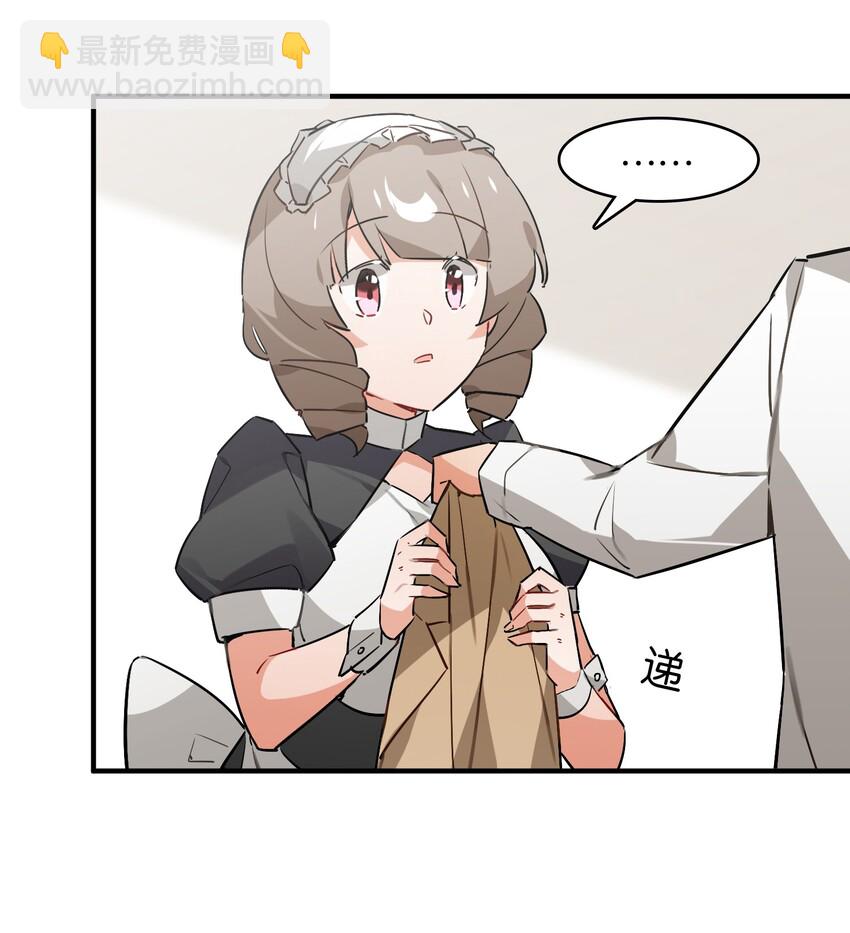 029 她所期盼的愿望(1/2)-第31话
