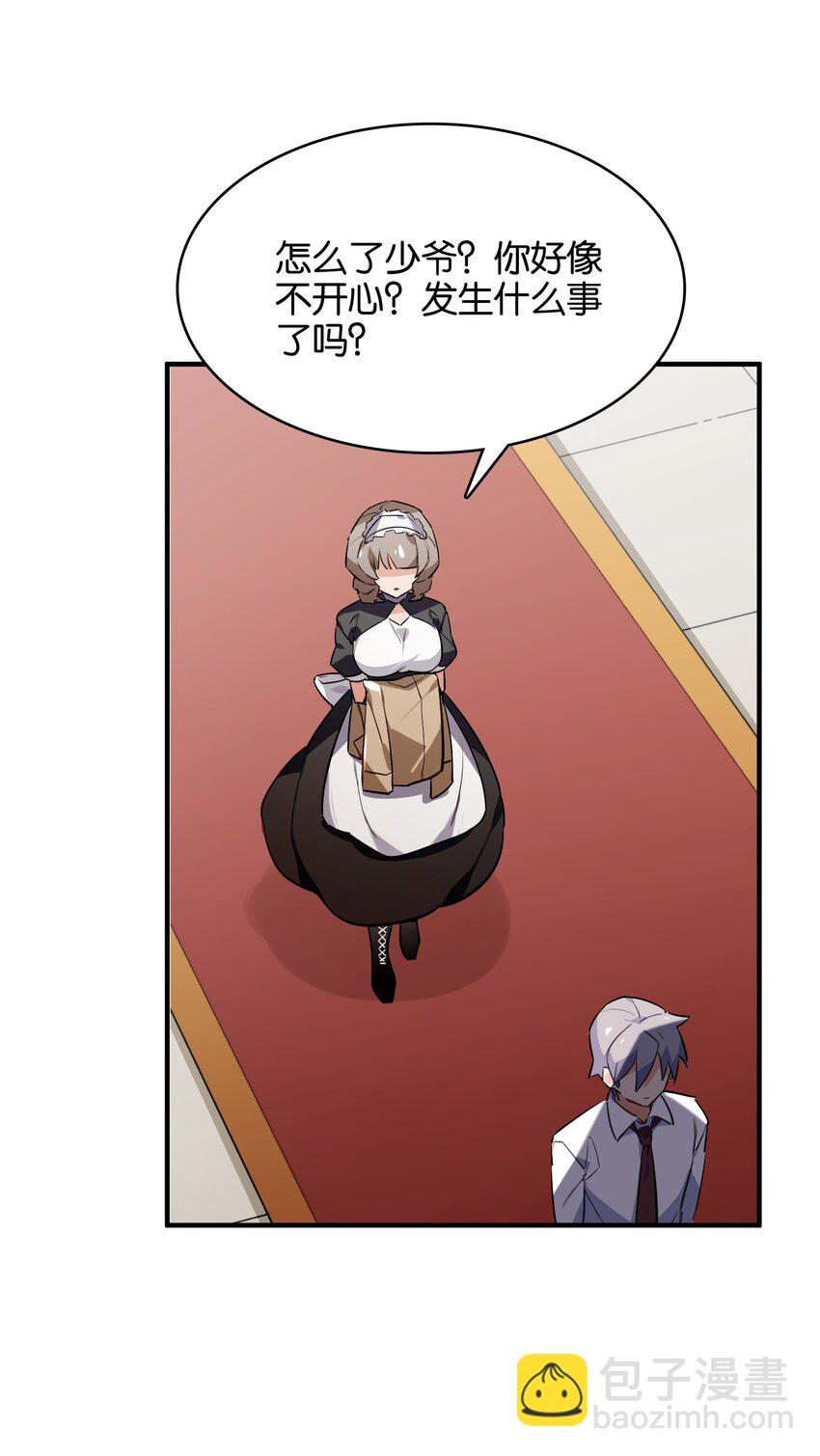 029 她所期盼的愿望(1/2)-第31话