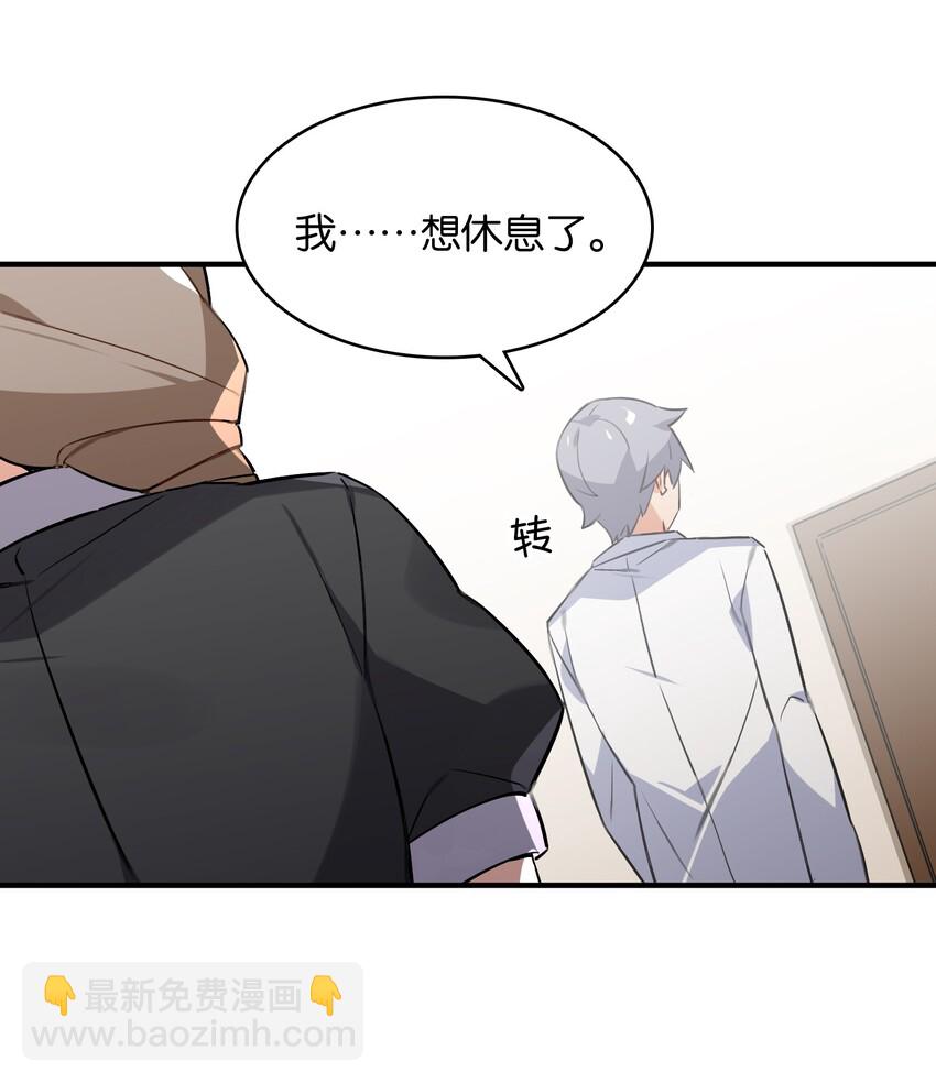 029 她所期盼的愿望(1/2)-第31话