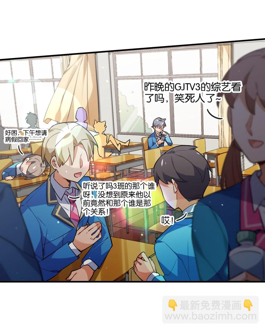 029 她所期盼的愿望(1/2)-第31话