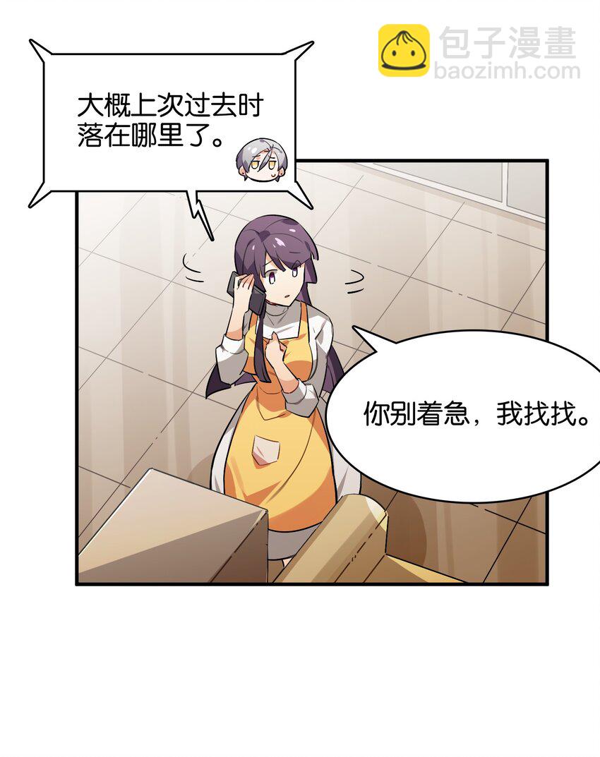 029 她所期盼的愿望(1/2)-第31话