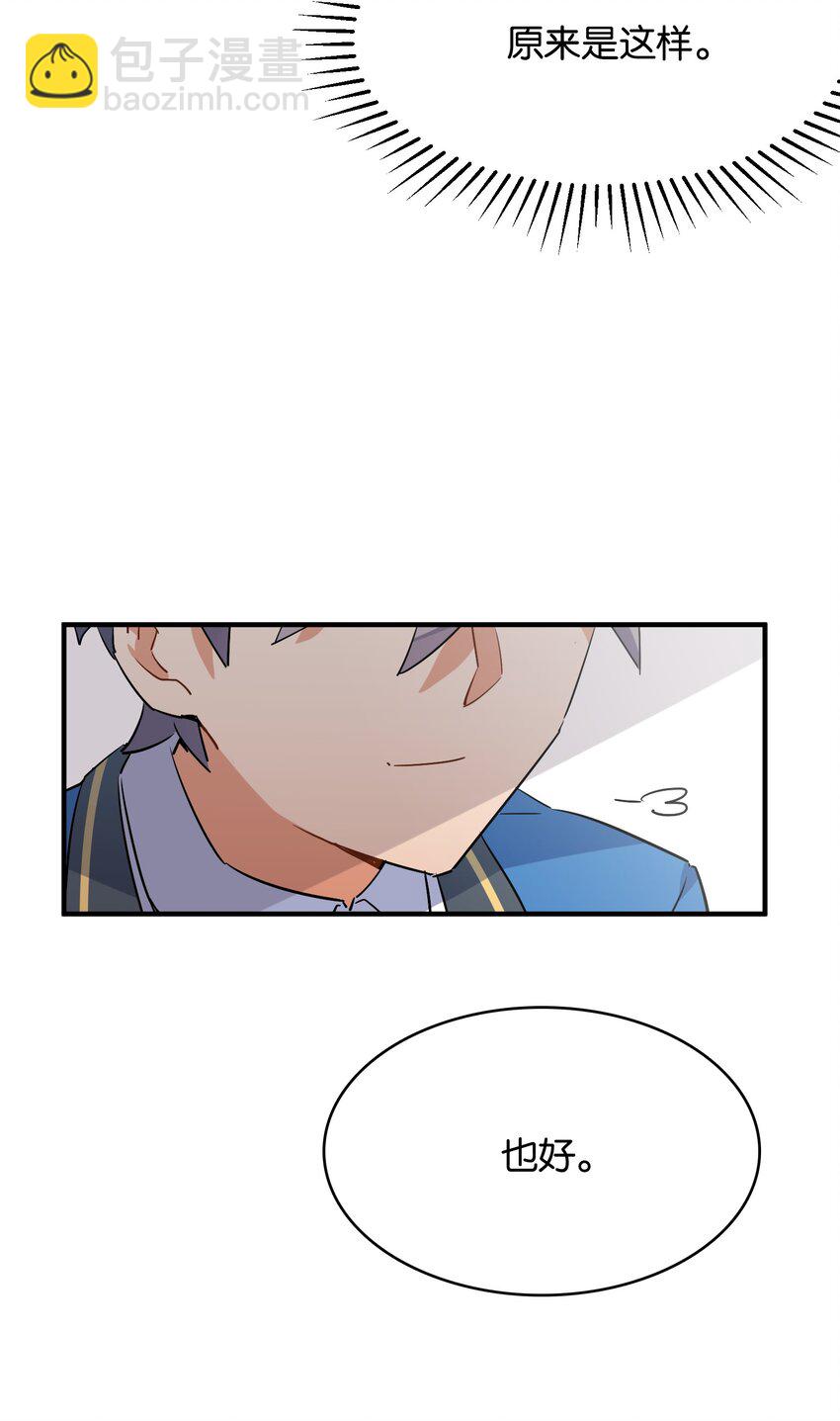 029 她所期盼的愿望(1/2)-第31话