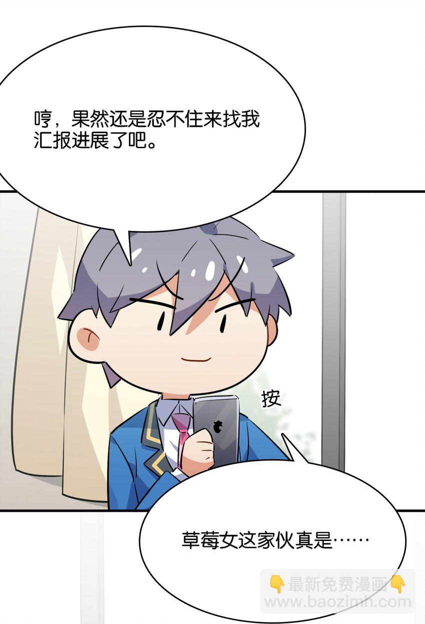 029 她所期盼的愿望(1/2)-第31话