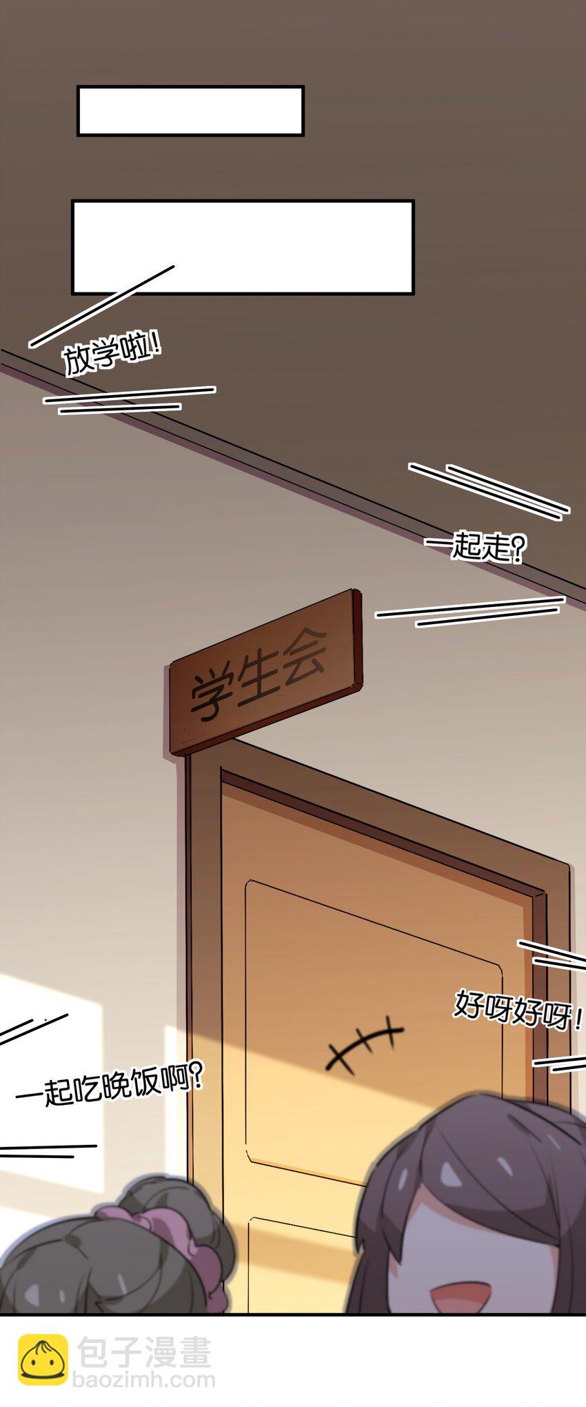029 她所期盼的愿望(1/2)-第31话
