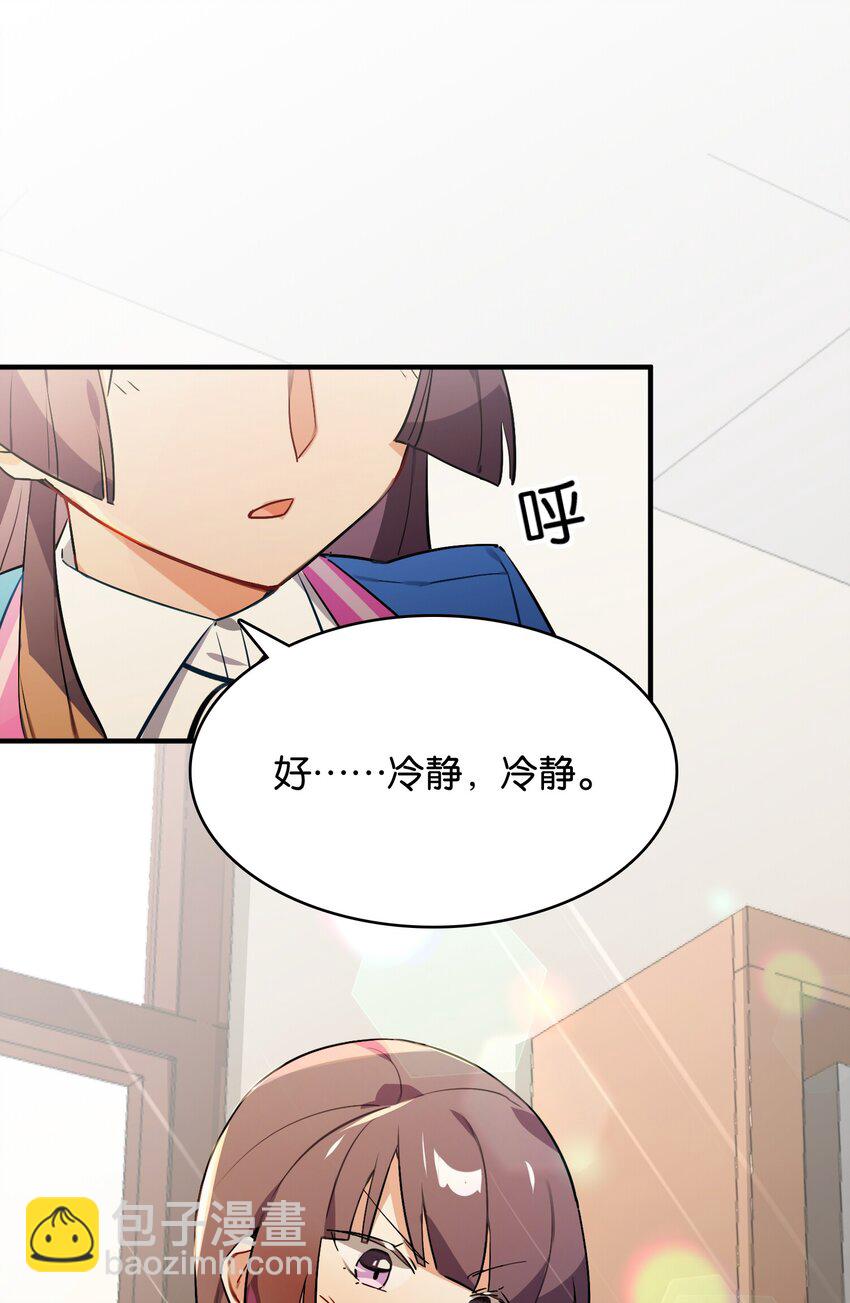 029 她所期盼的愿望(1/2)-第31话