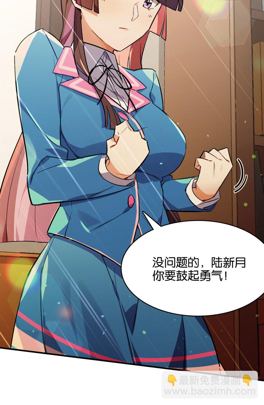 029 她所期盼的愿望(1/2)-第31话