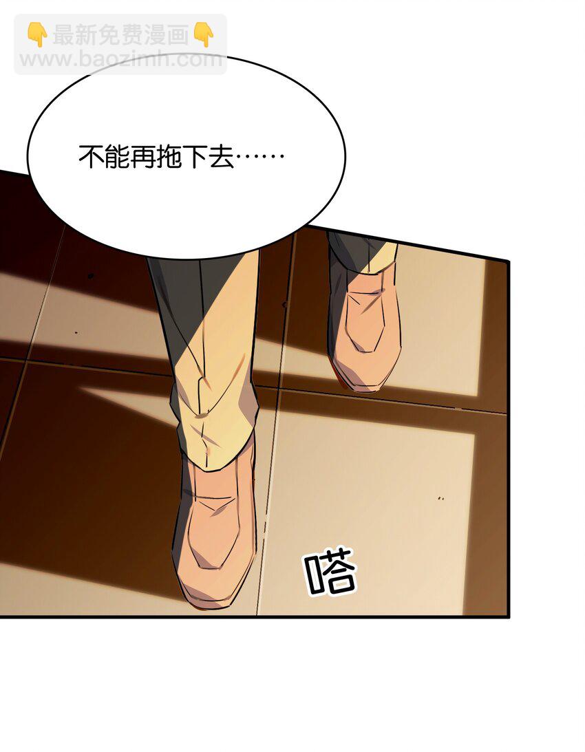 029 她所期盼的愿望(1/2)-第31话