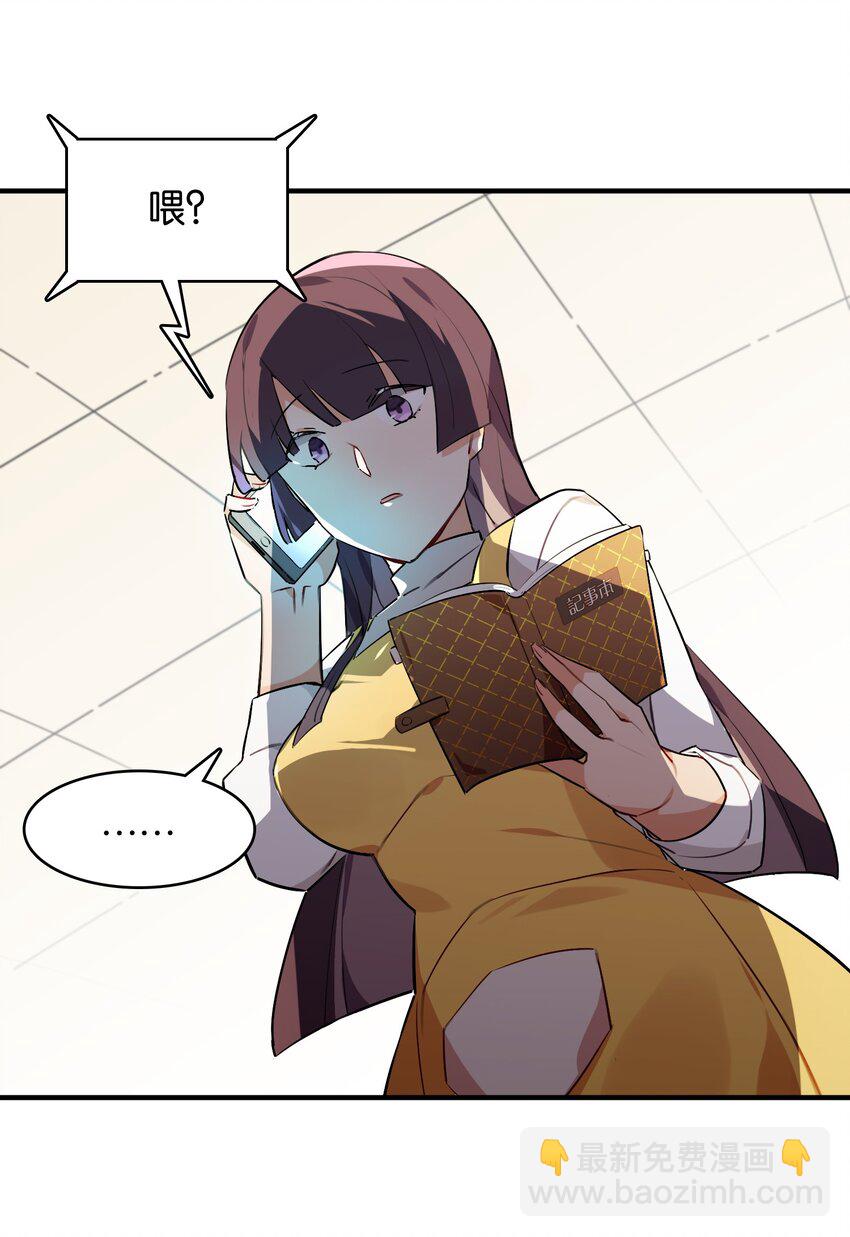 029 她所期盼的愿望(1/2)-第31话