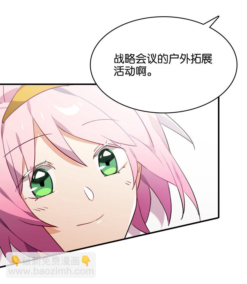 031 交互对望的立场(1/2)-第33话