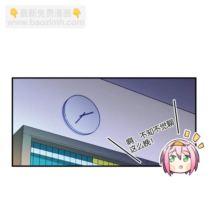031 交互对望的立场(1/2)-第33话