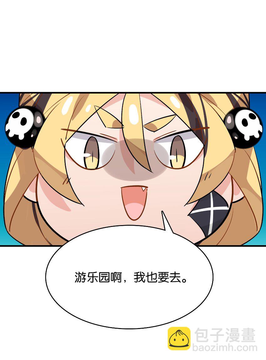 031 交互对望的立场(1/2)-第33话