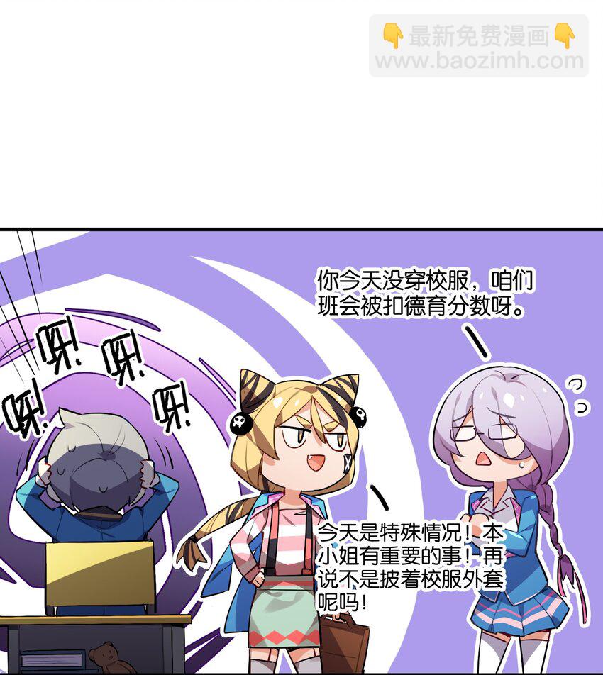 031 交互对望的立场(1/2)-第33话