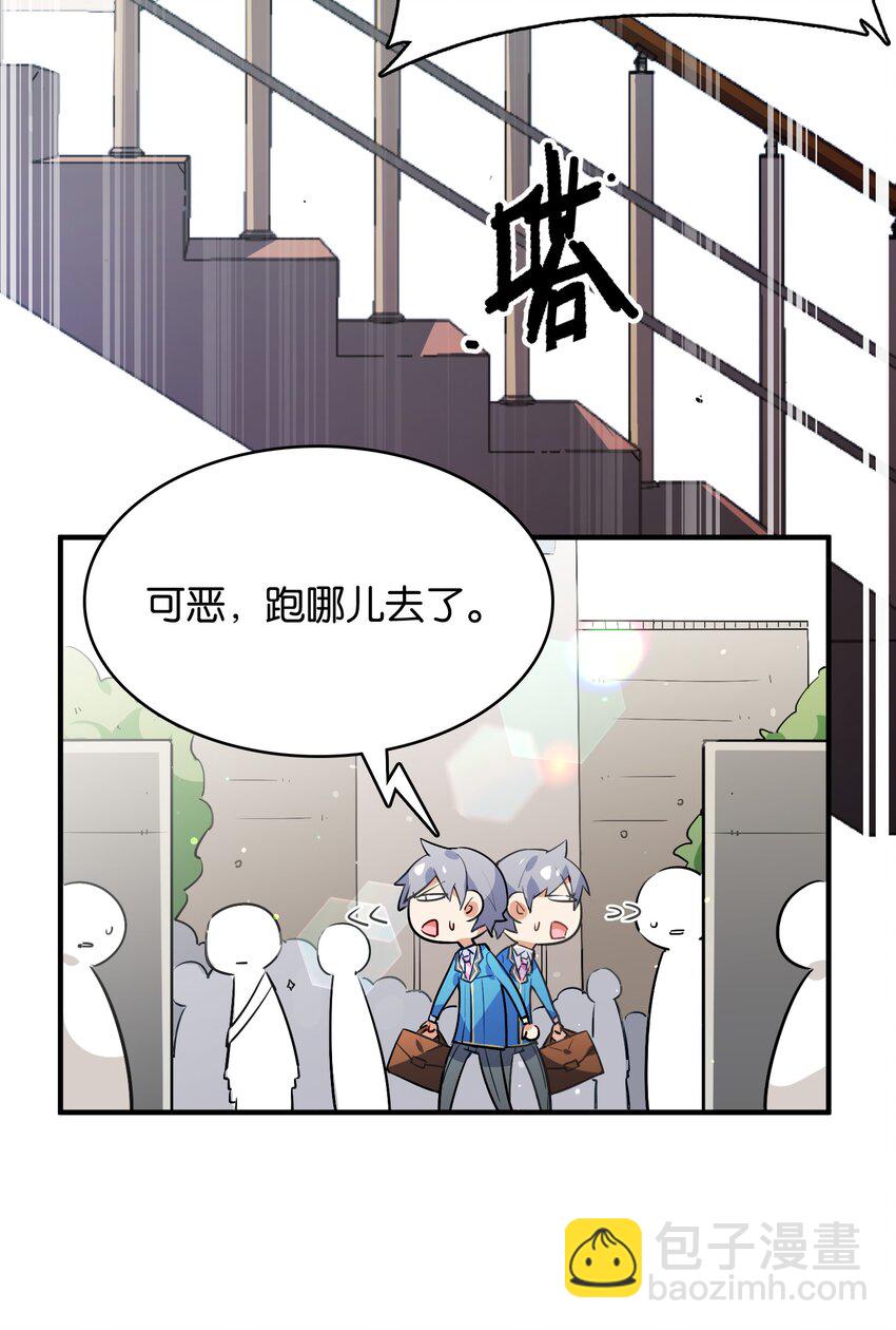 031 交互对望的立场(1/2)-第33话
