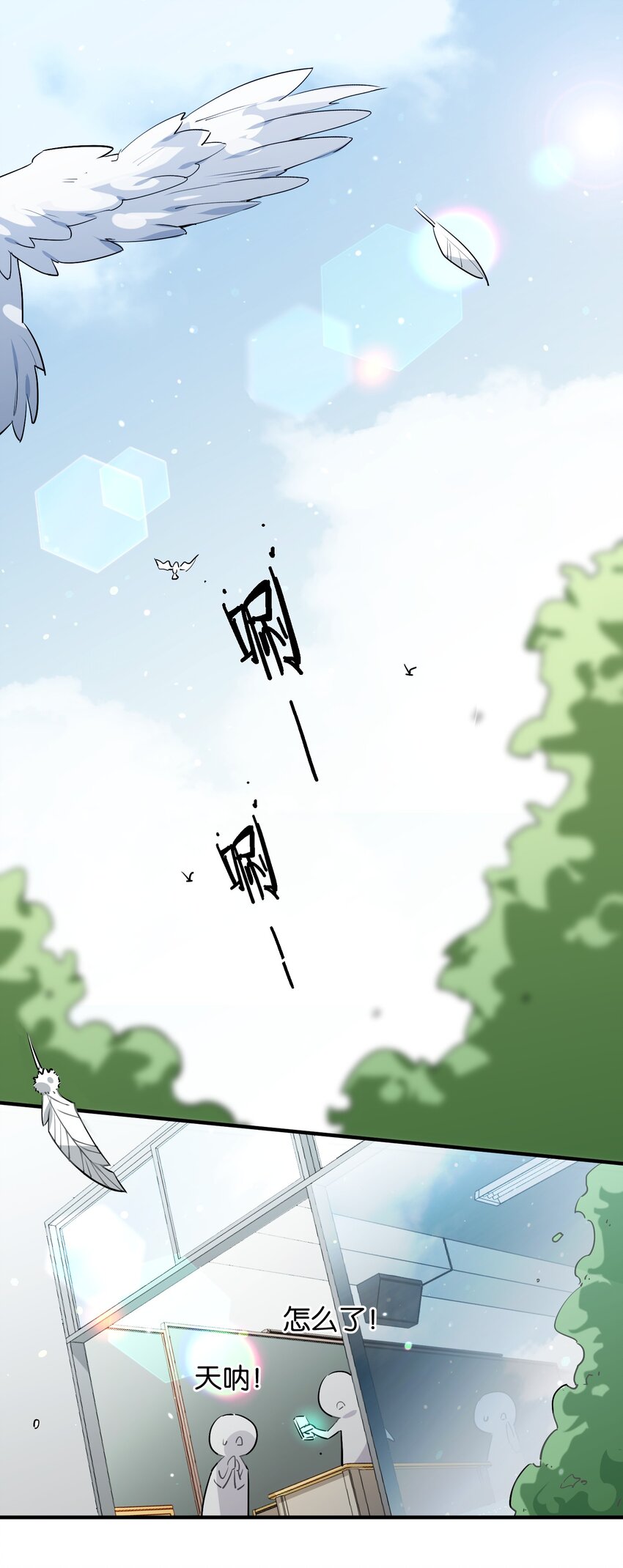 033 因祸得福？(1/2)-第35话