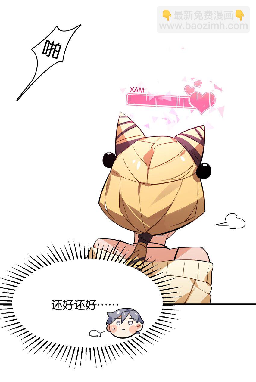 033 因祸得福？(1/2)-第35话