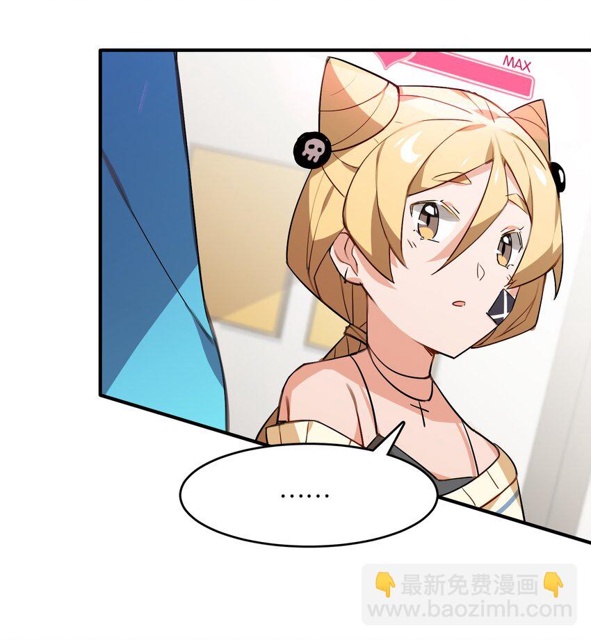 033 因祸得福？(1/2)-第35话