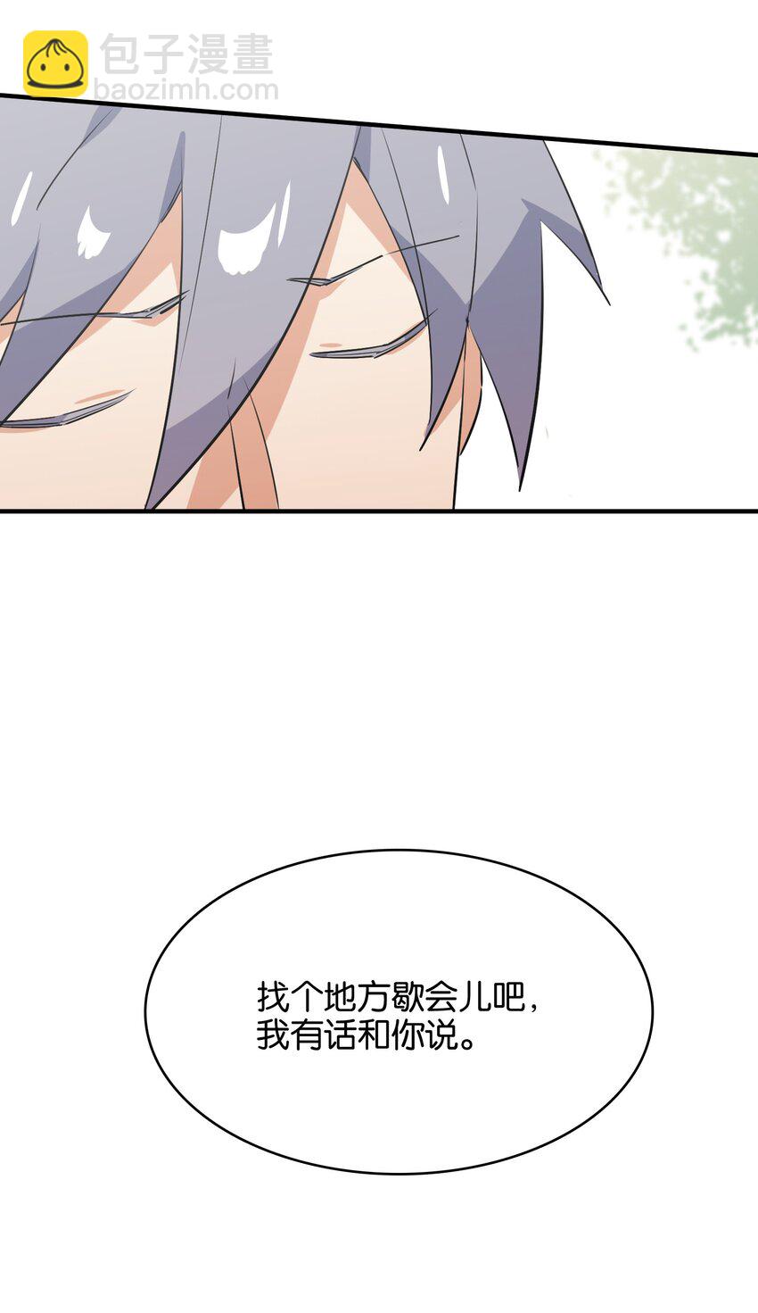035 背向你迈出的一步(1/2)-第37话