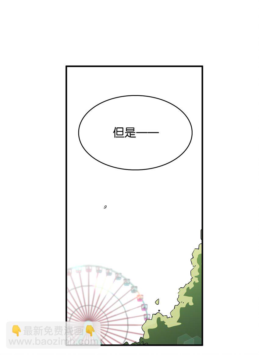 035 背向你迈出的一步(1/2)-第37话