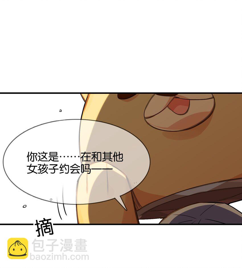 035 背向你迈出的一步(1/2)-第37话