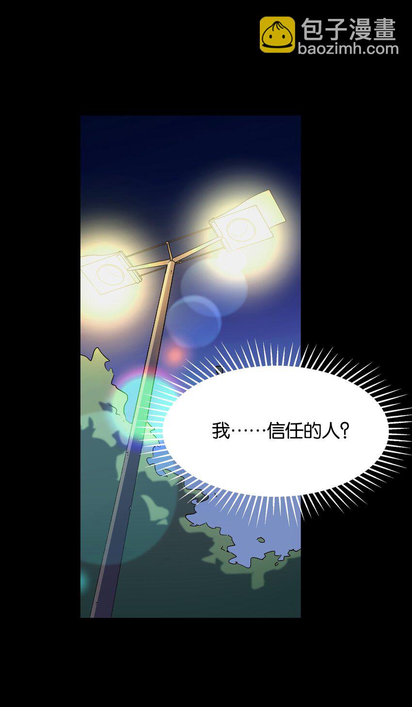 037 于暗影之中蠢蠢欲动(1/2)-第39话