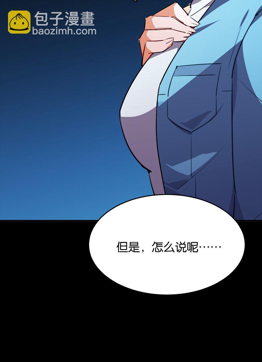 037 于暗影之中蠢蠢欲动(1/2)-第39话