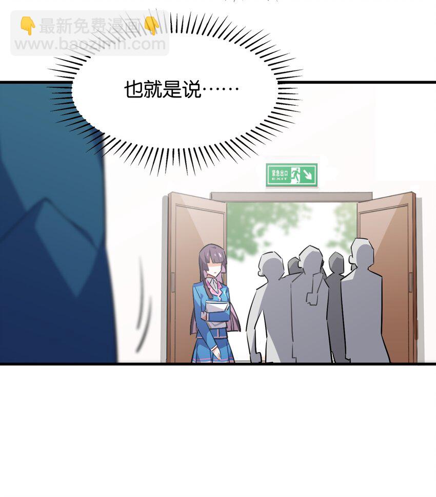 039 在我们心底的自己(1/2)-第41话