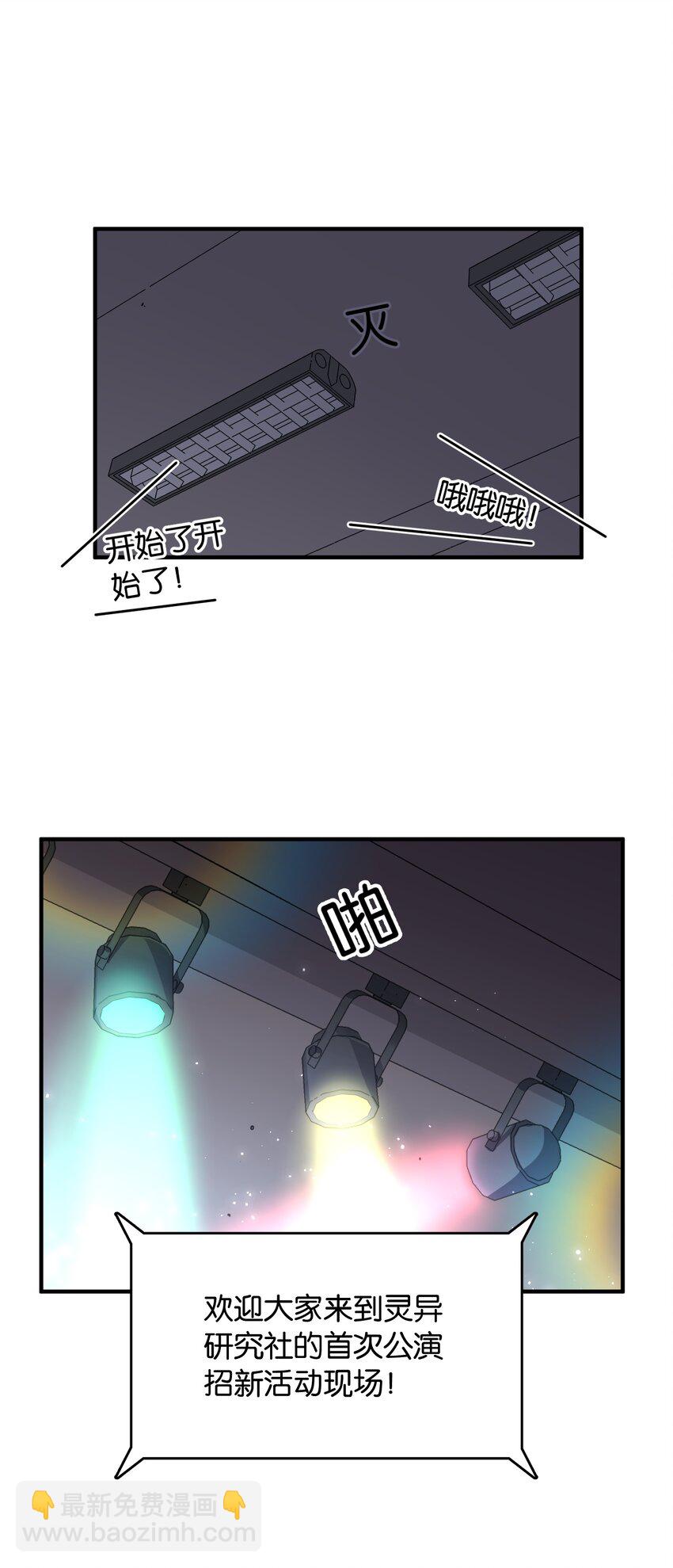 039 在我们心底的自己(1/2)-第41话