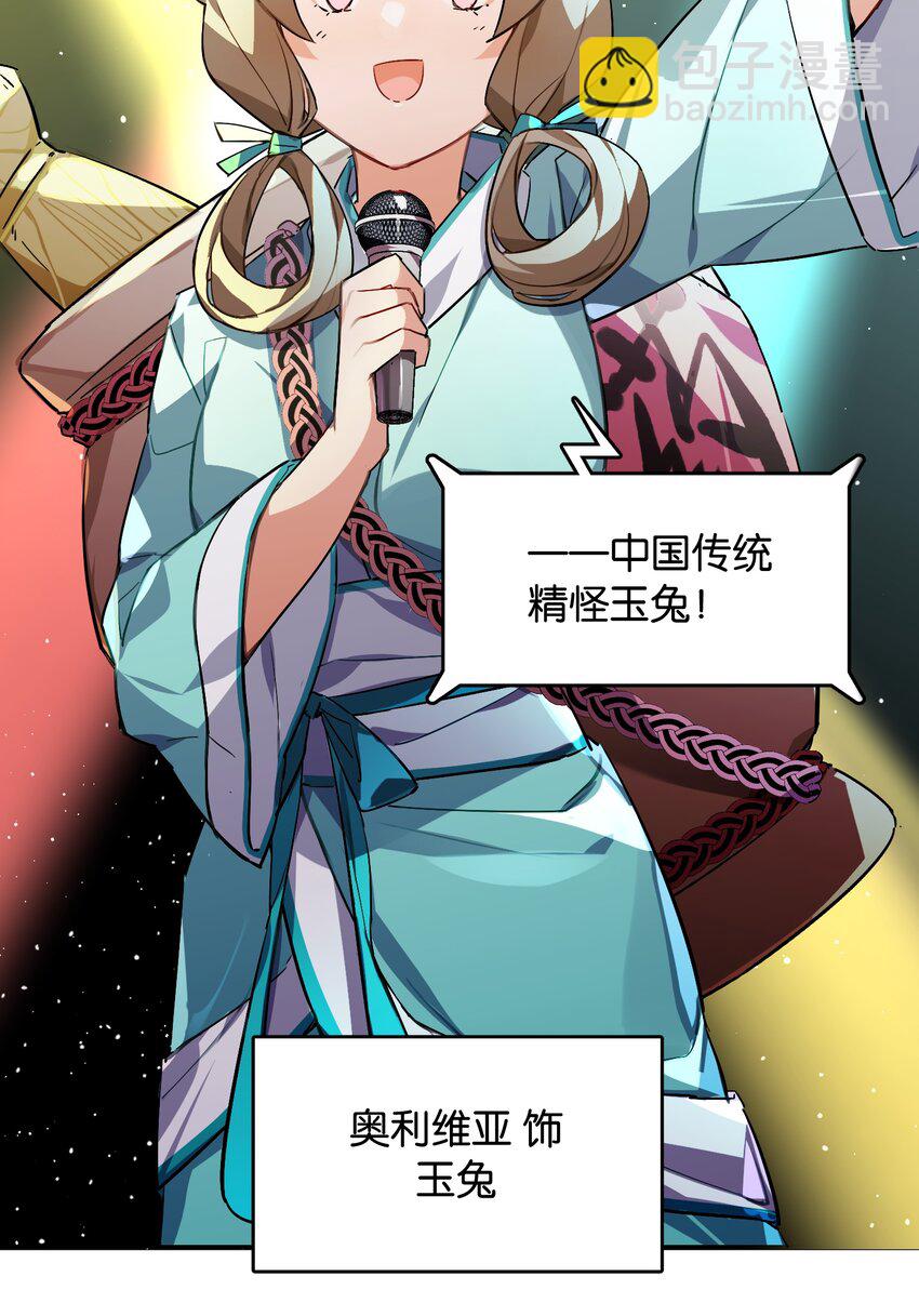 039 在我们心底的自己(1/2)-第41话