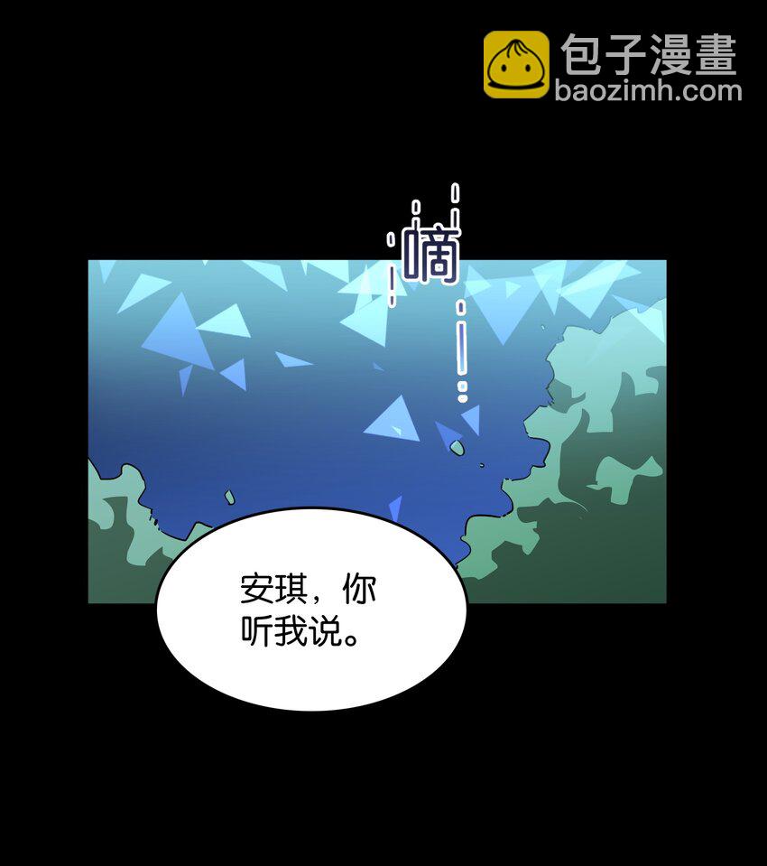 039 在我们心底的自己(1/2)-第41话