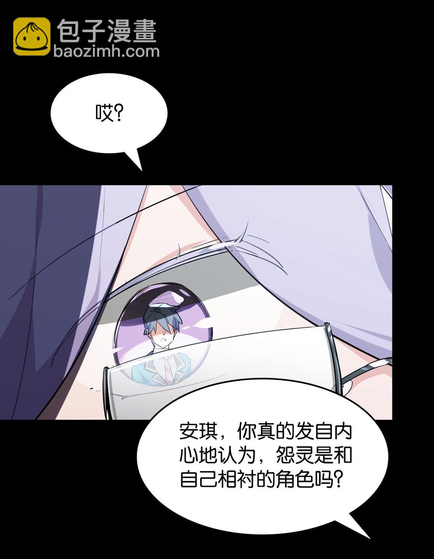 039 在我们心底的自己(1/2)-第41话