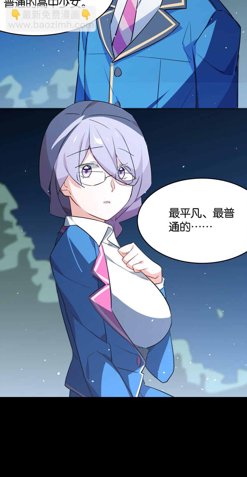 039 在我们心底的自己(1/2)-第41话