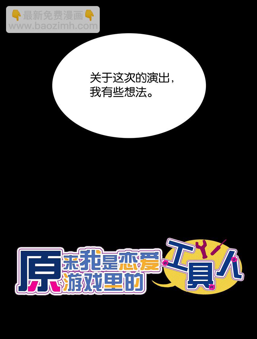 039 在我们心底的自己(1/2)-第41话