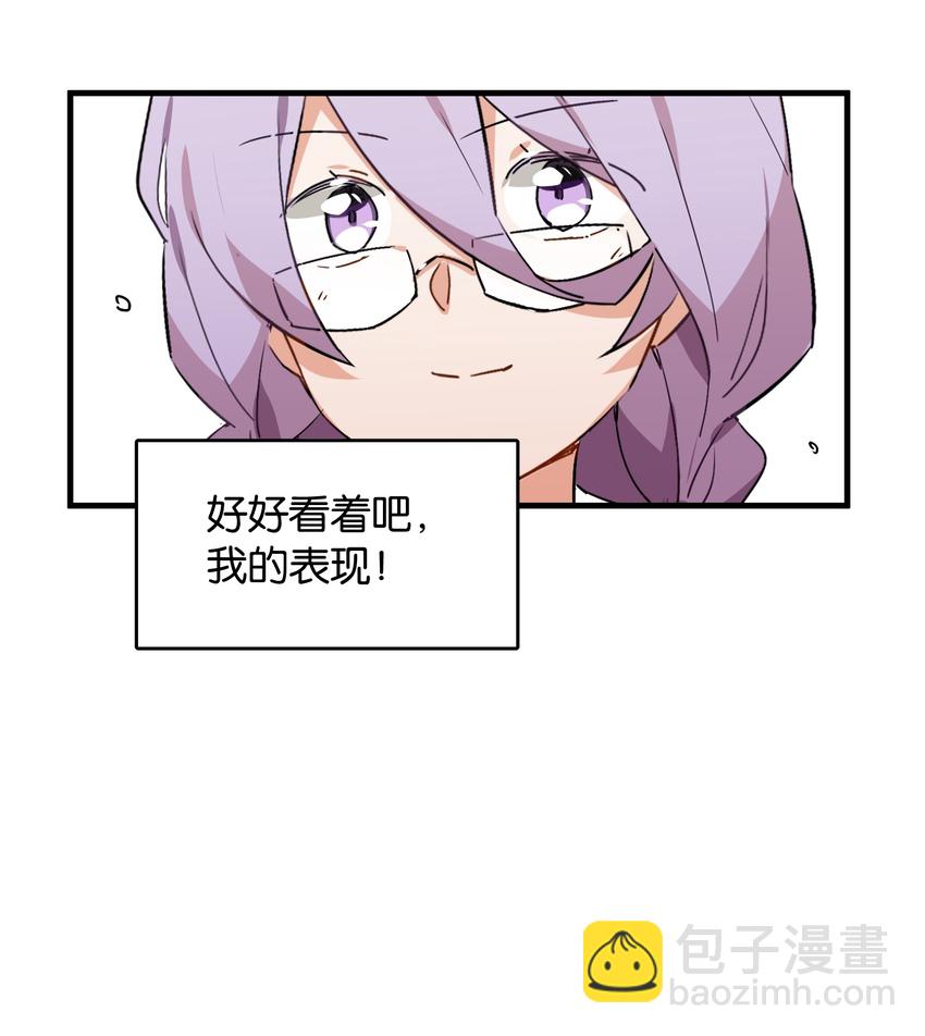 039 在我们心底的自己(1/2)-第41话